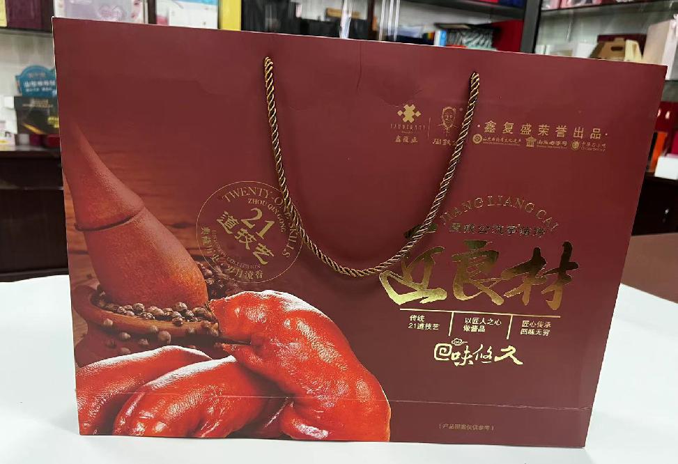 铁岭礼品盒定制